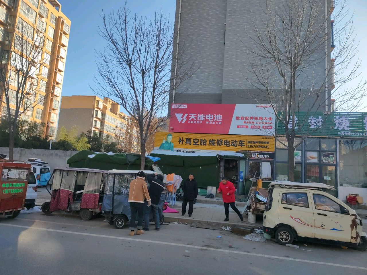 中牟县天能电池(新悦街店)