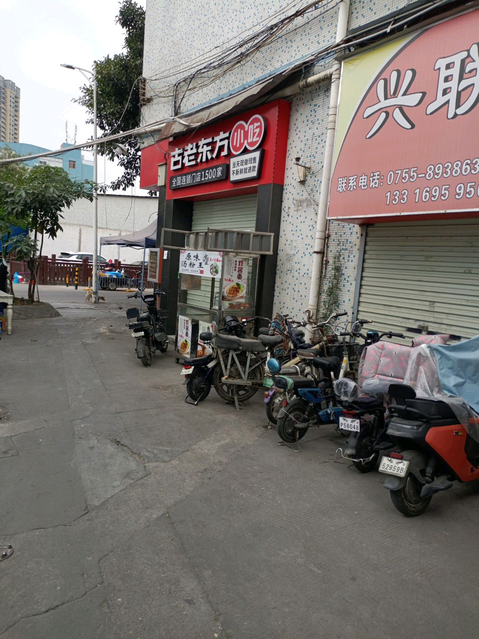 老东方