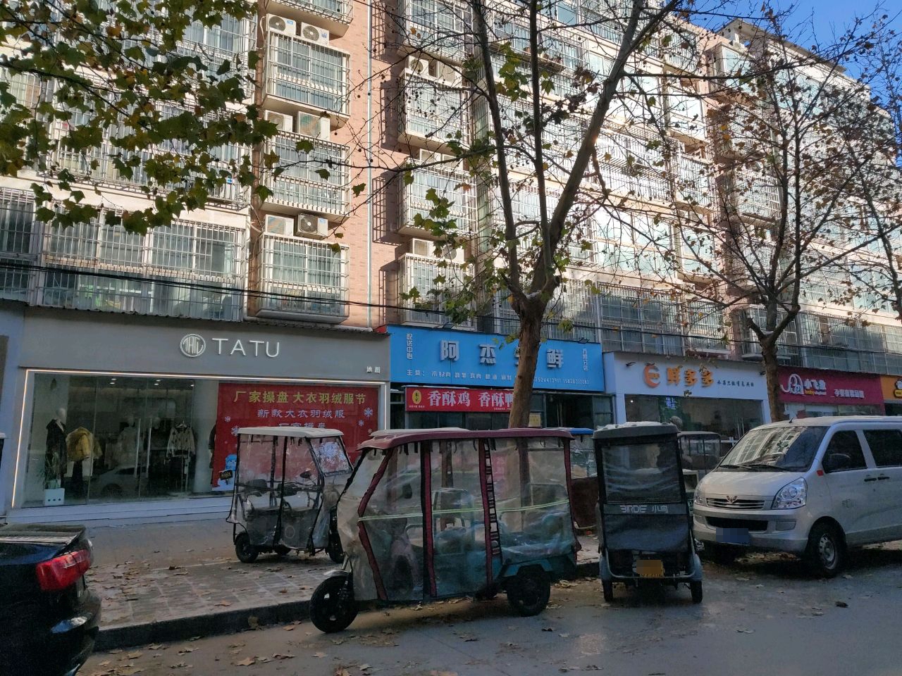 中牟县小飞象孕婴童精品馆(牟山路店)