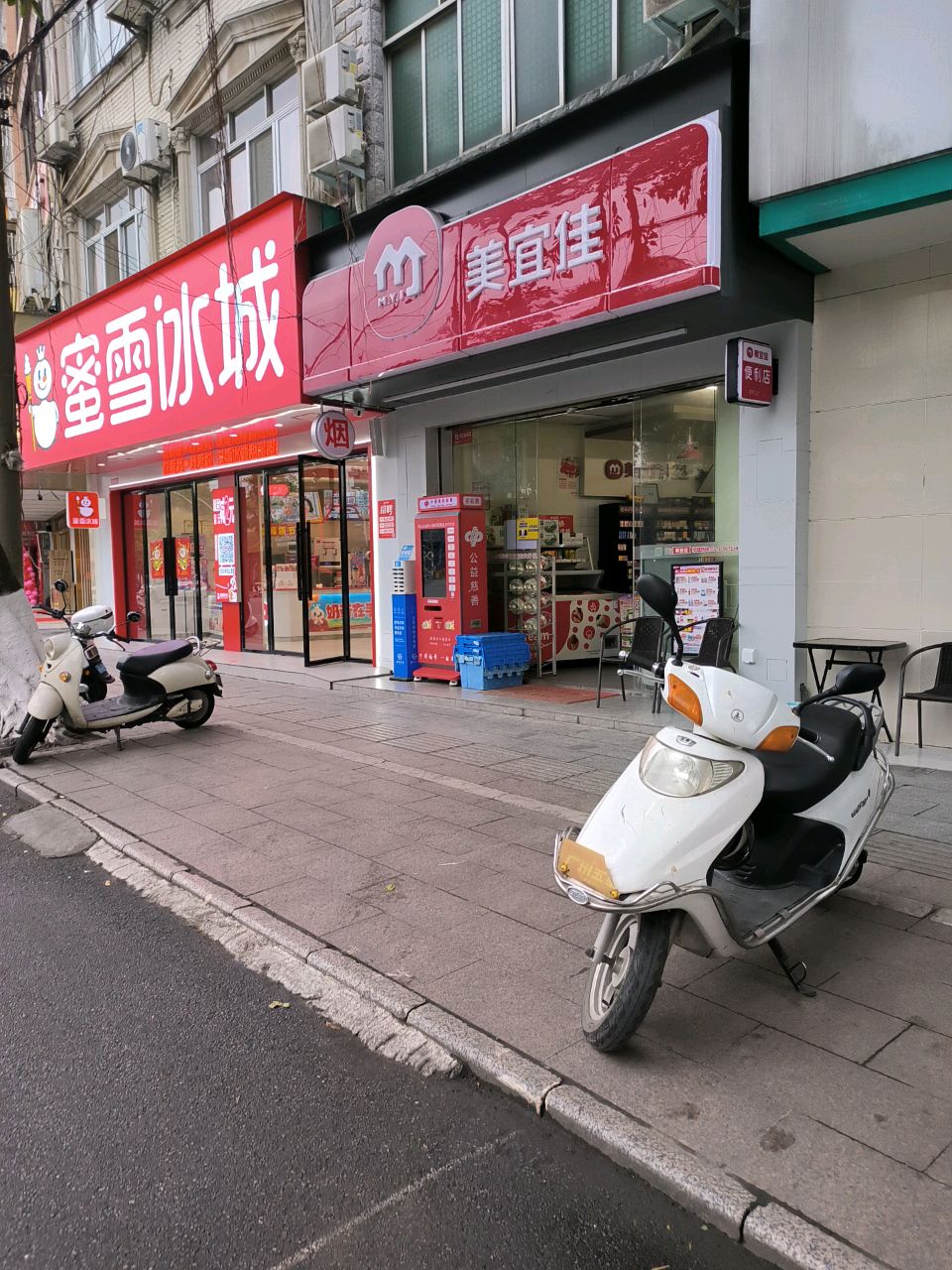 北流市旺芝堂百货店美宜佳(大象城店)