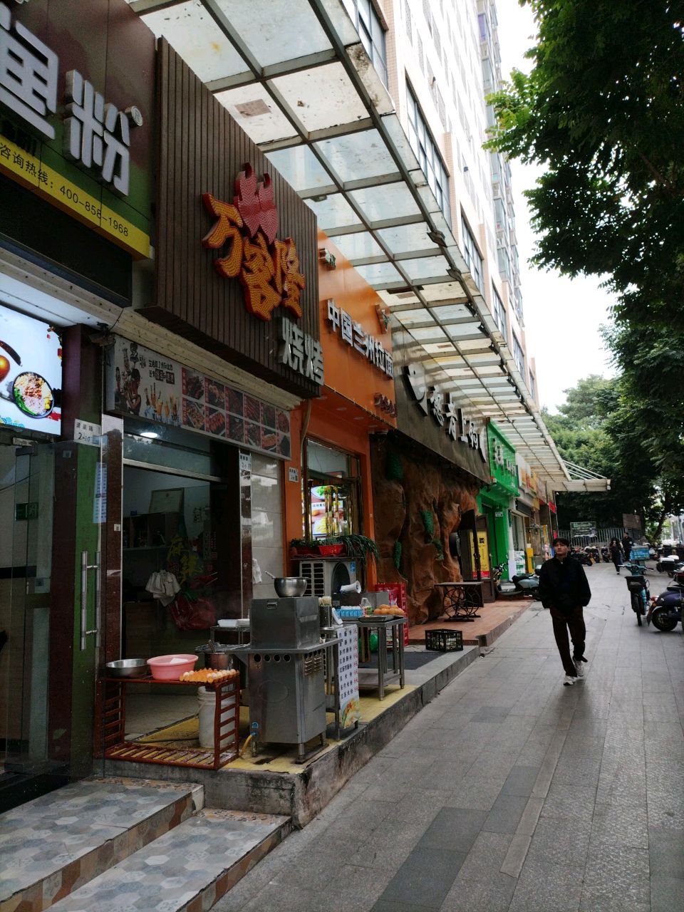 清真中国兰州拉面(龙华分店)