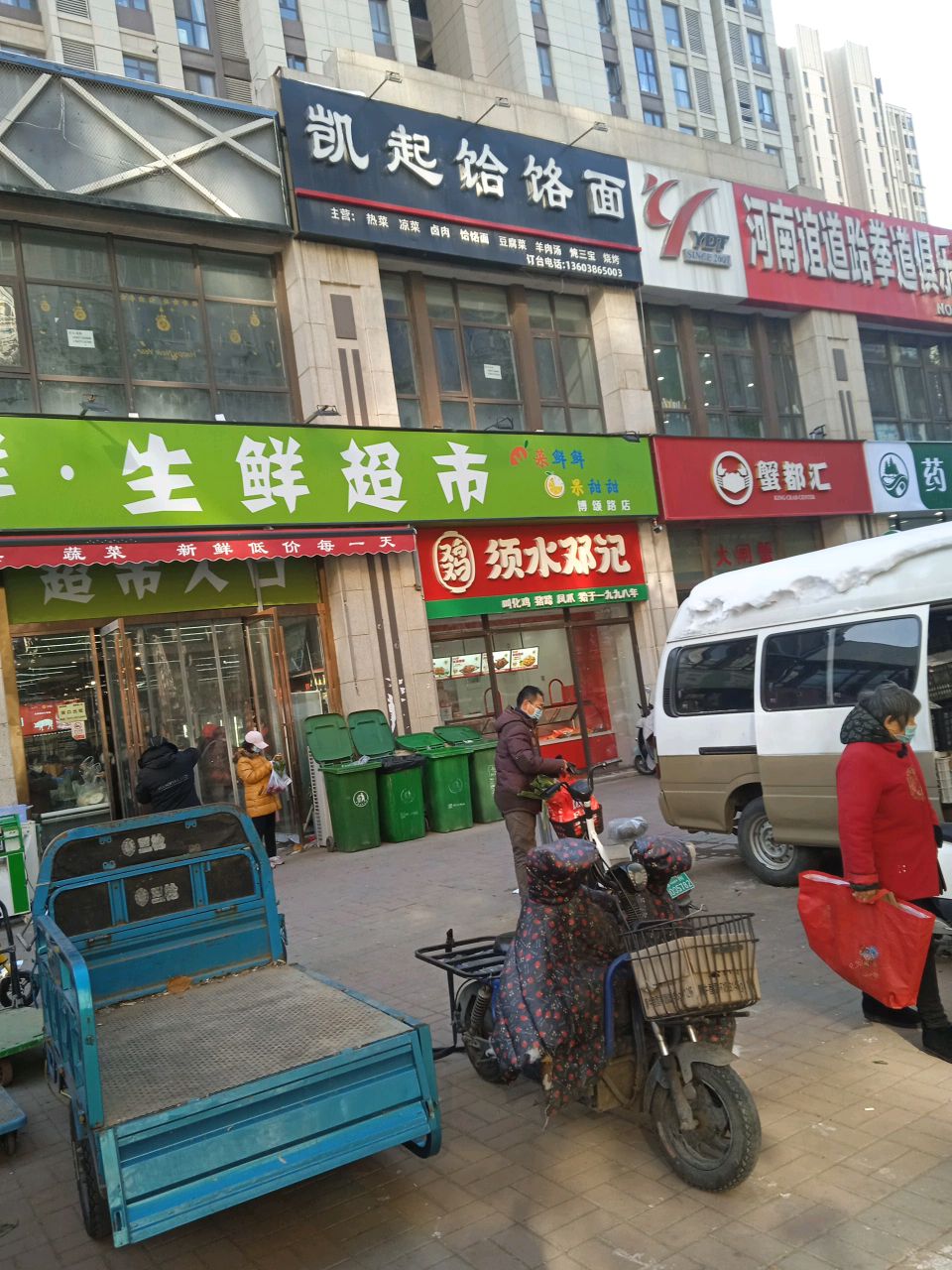 每日美鲜·生鲜超市(博颂路店)