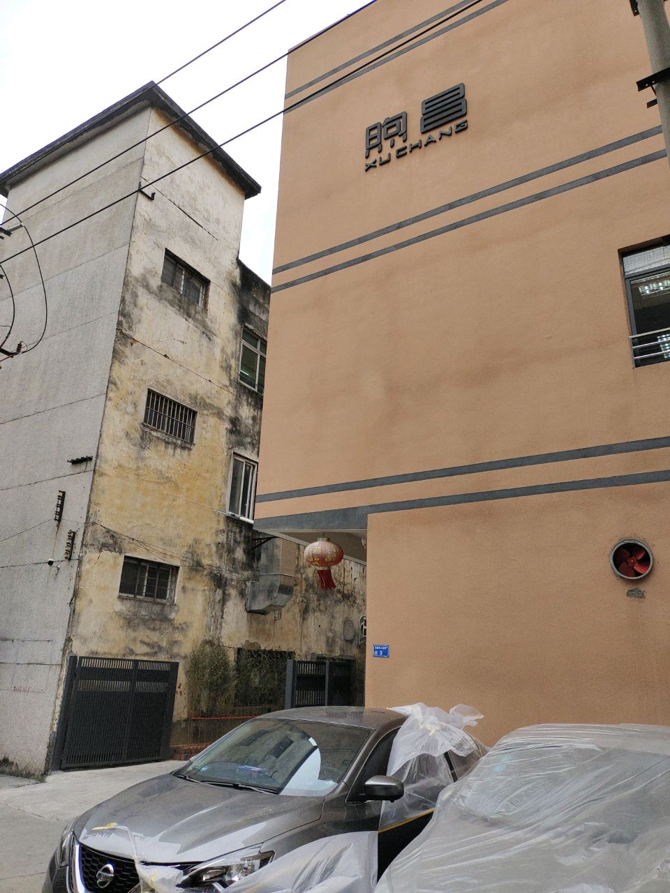煦昌