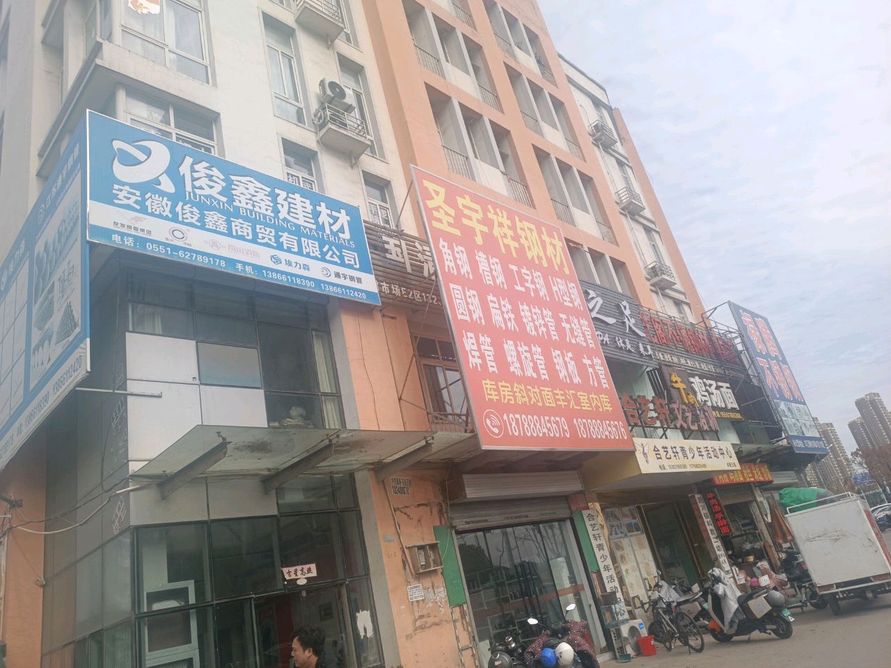 恋之足
