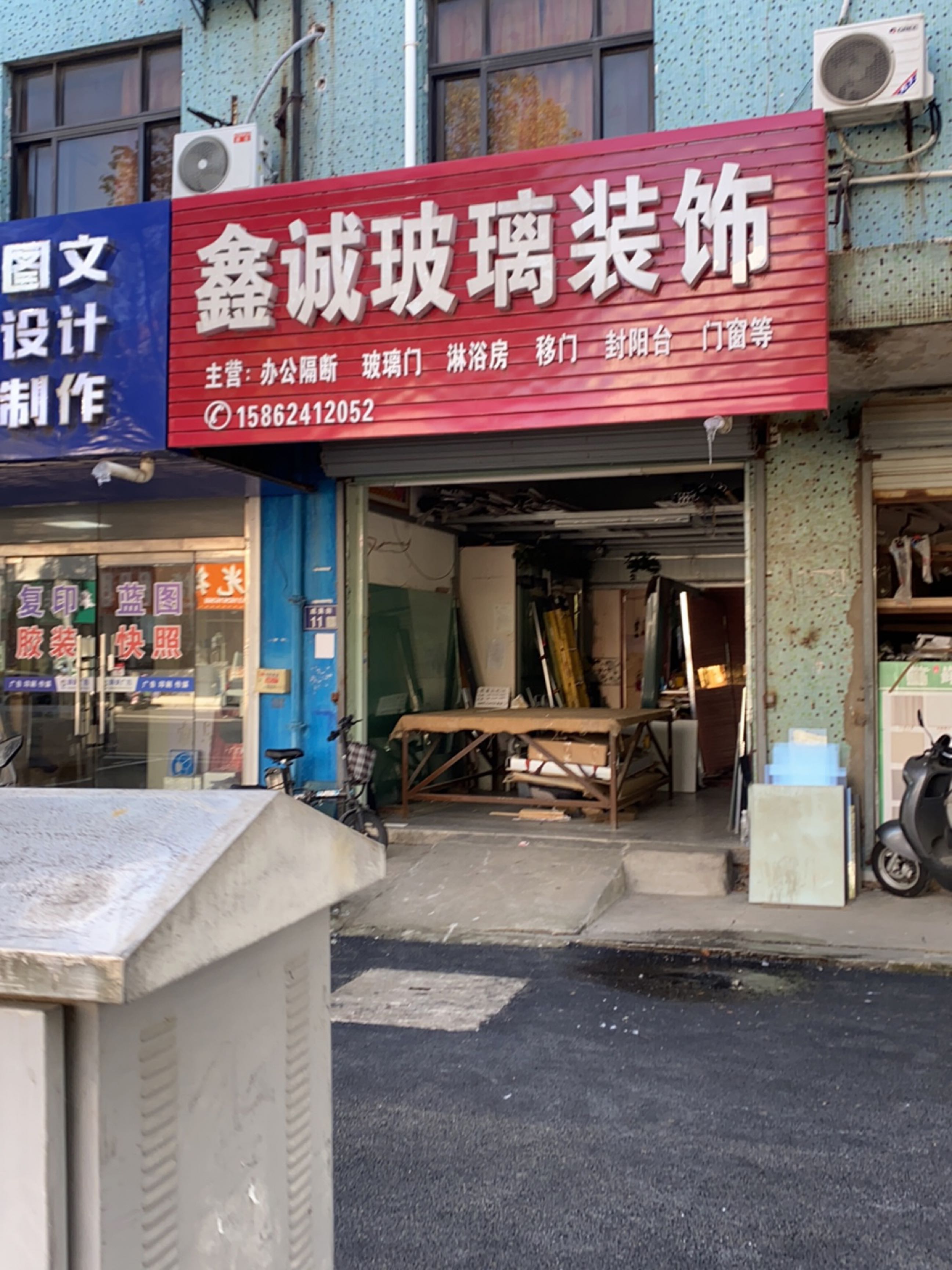 设计图文,电话,路线,公交,地址,地图,预定,价格,团购,优惠,设计图文在哪，怎么走_苏州生活服务