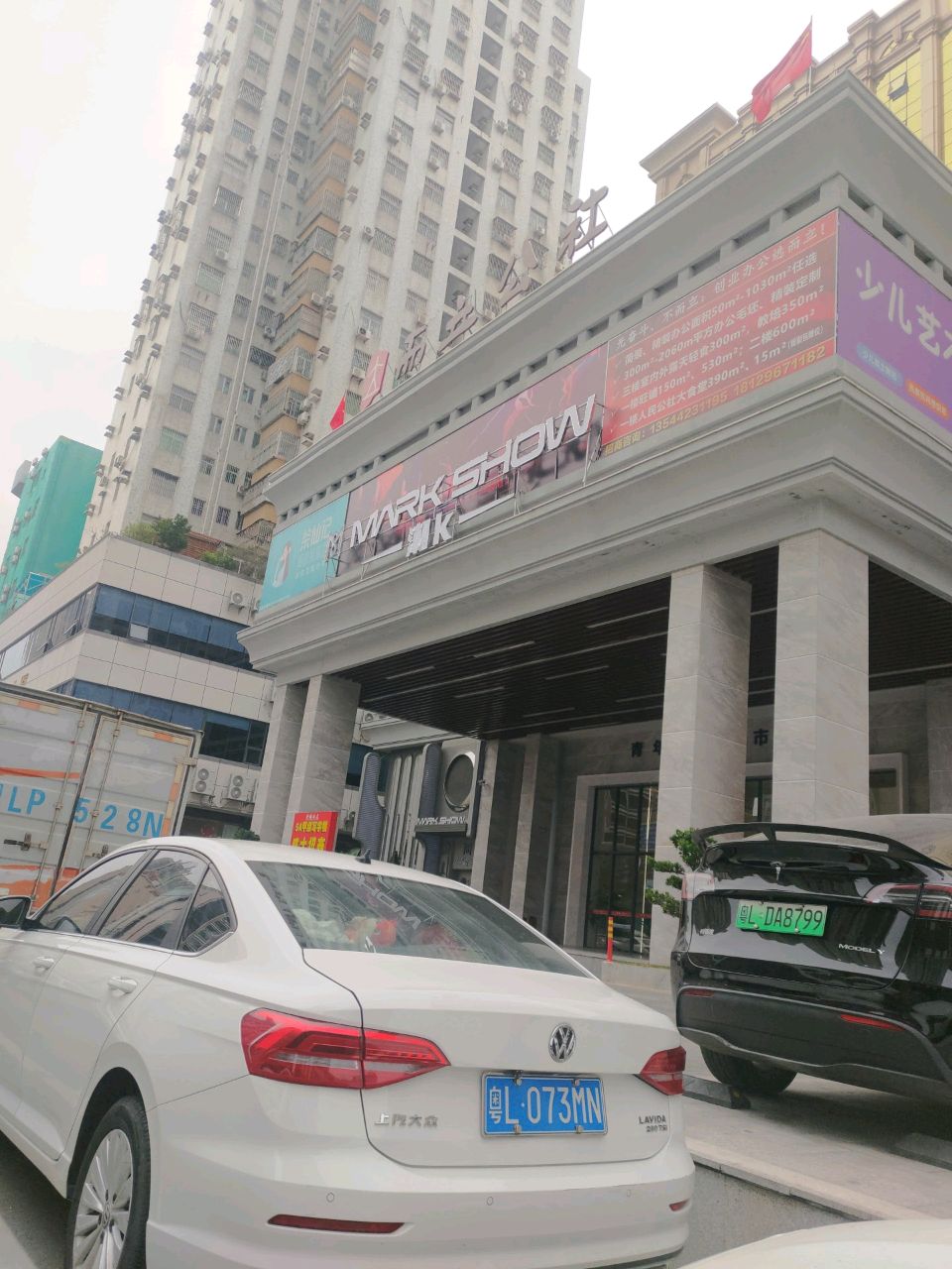 Markshow潮K(惠阳店)