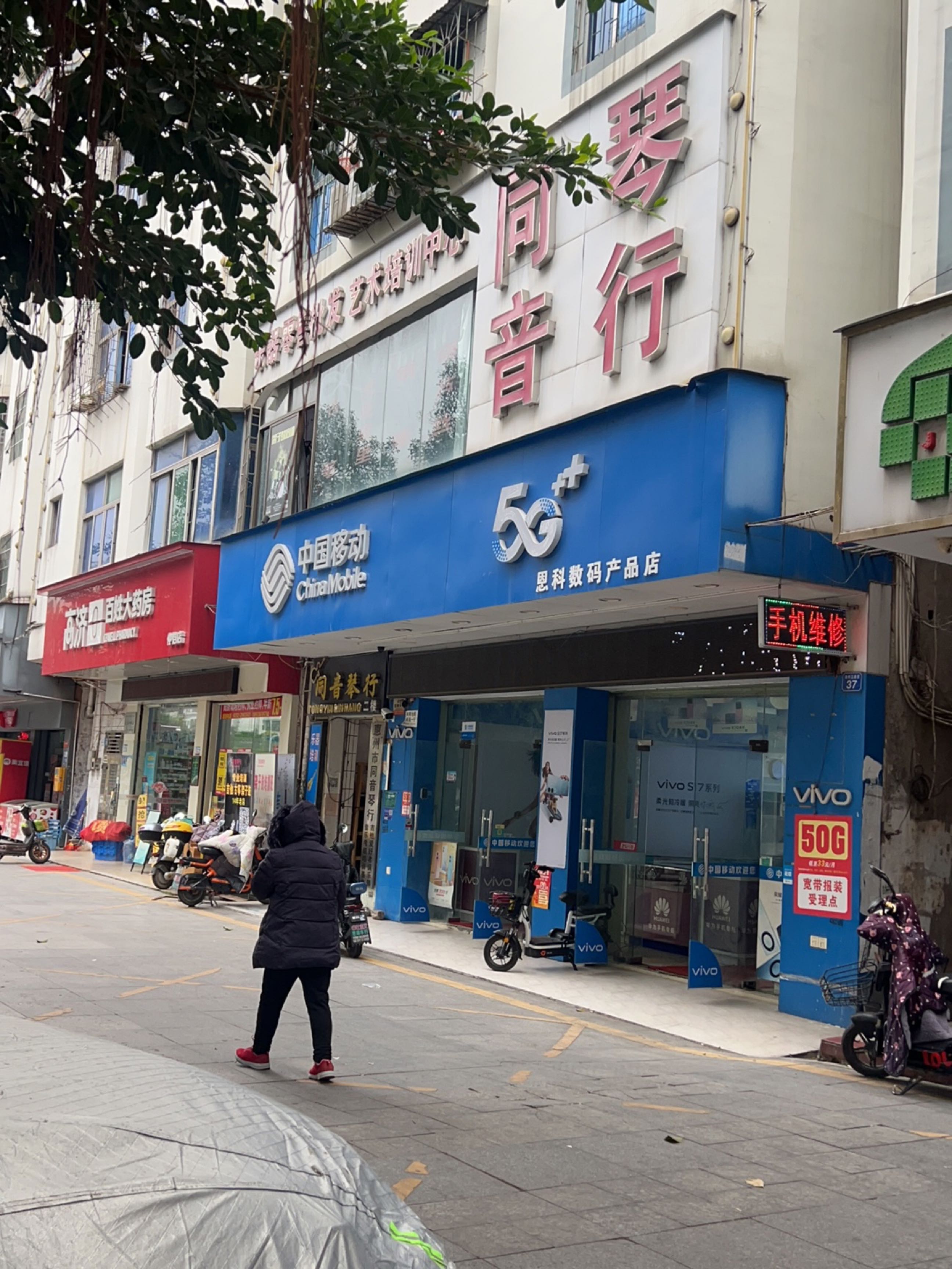 艺术培训中心