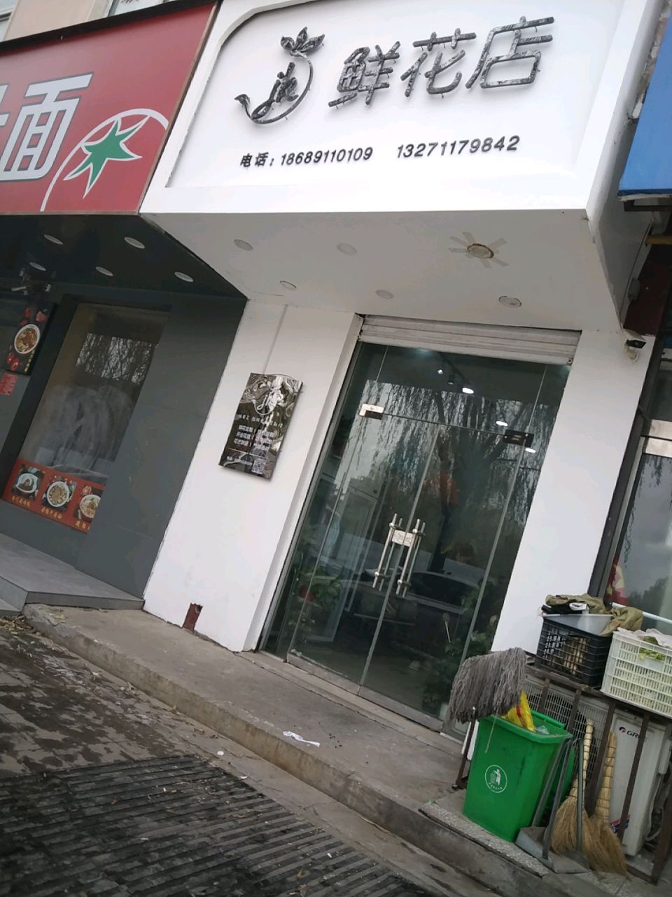 商水县JK鲜花店