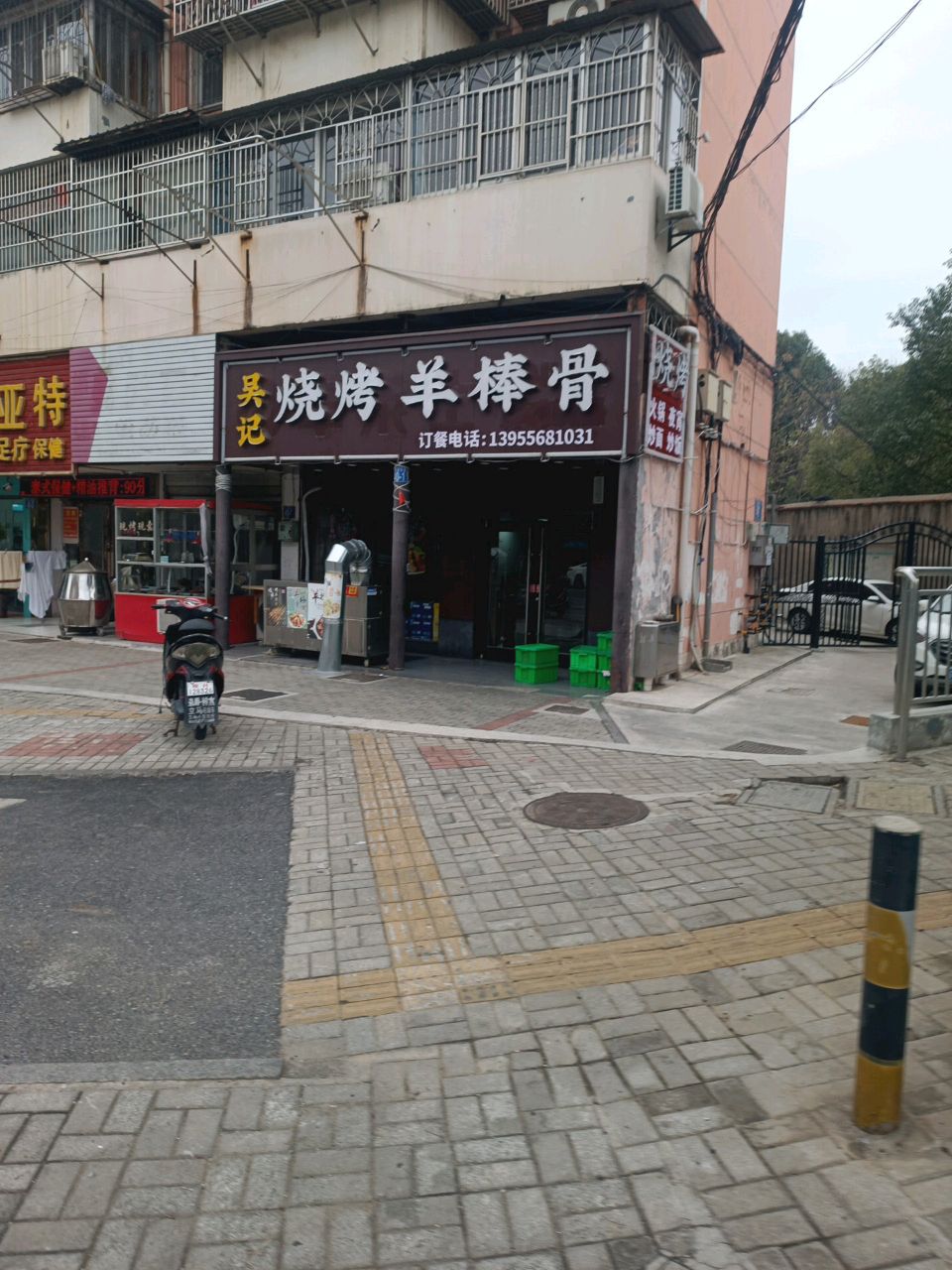 吴记烧烤羊棒骨