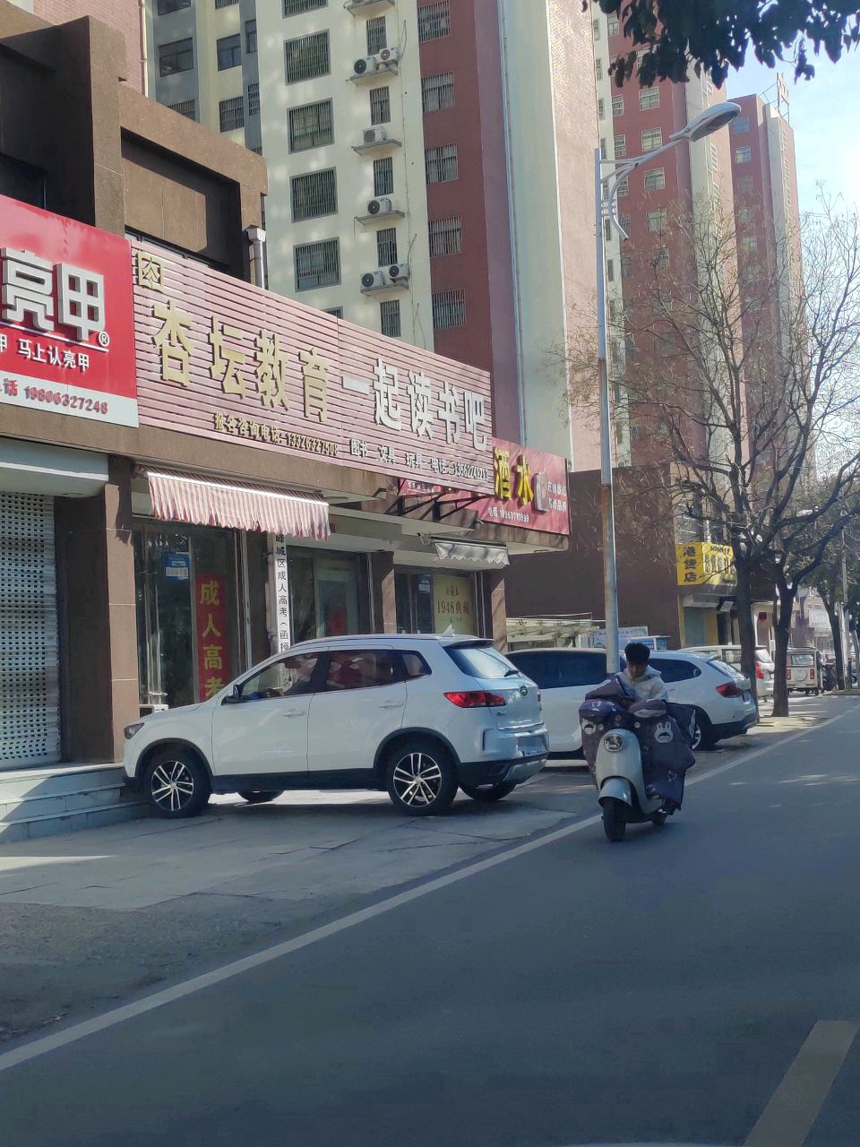 上汽读书吧