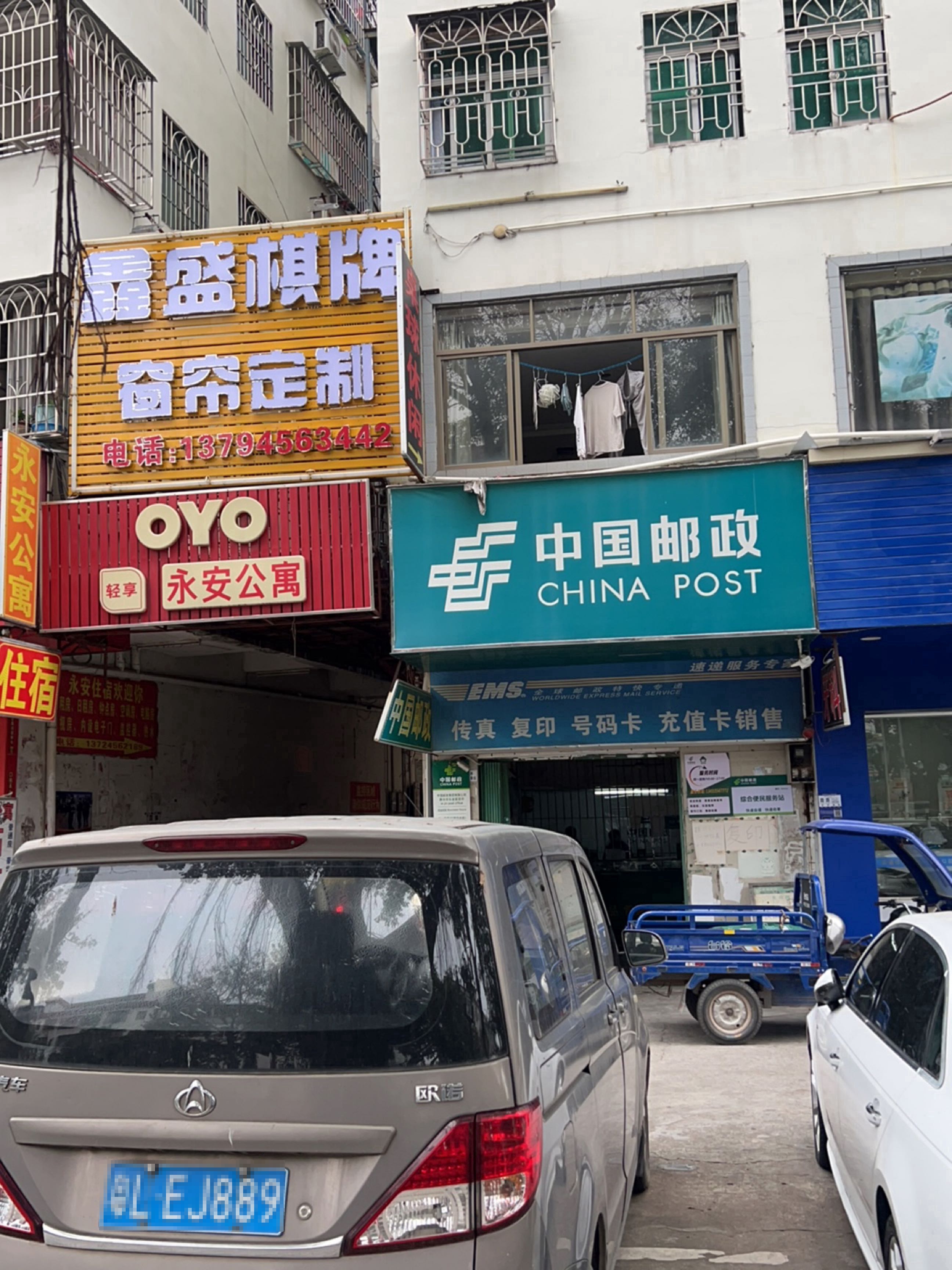 鑫盛棋牌桌球