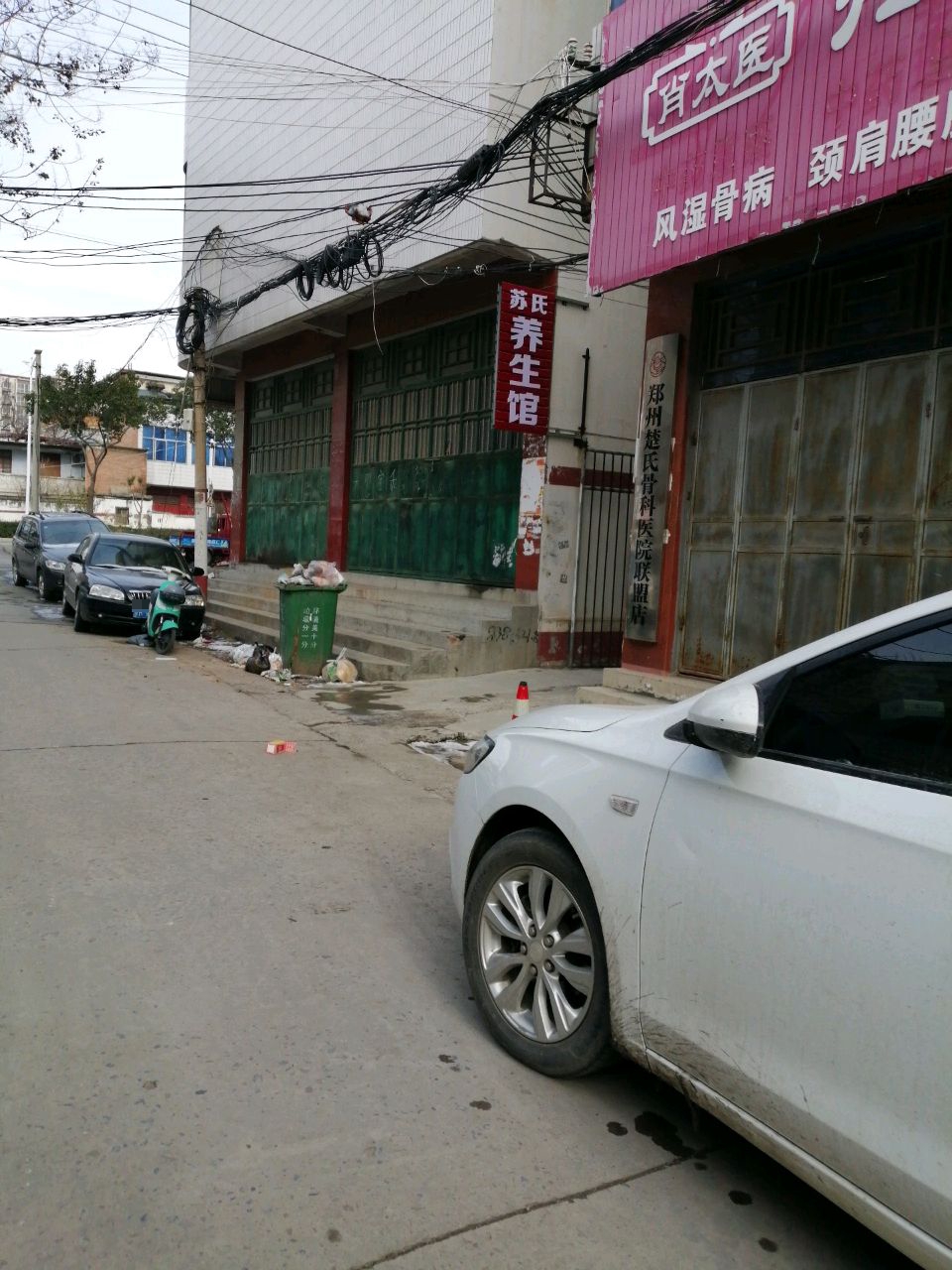 郑州楚氏骨科医院联盟店