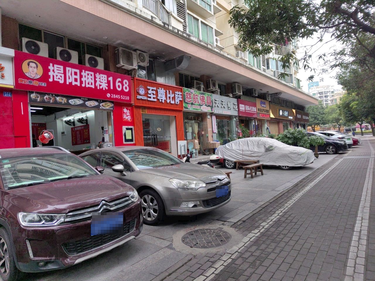 黄记·揭阳捆粿168