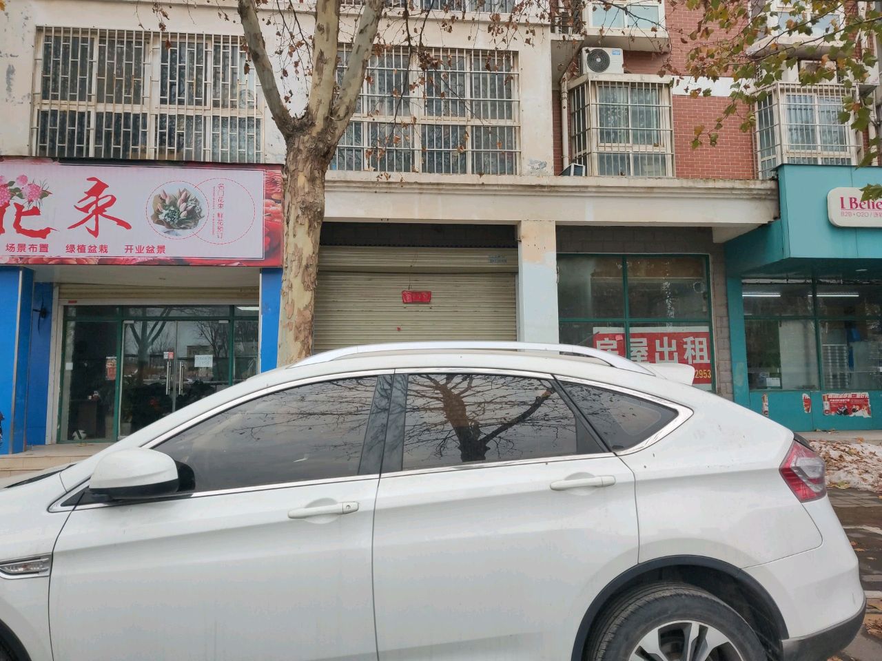 中牟县爱便利(学苑路店)