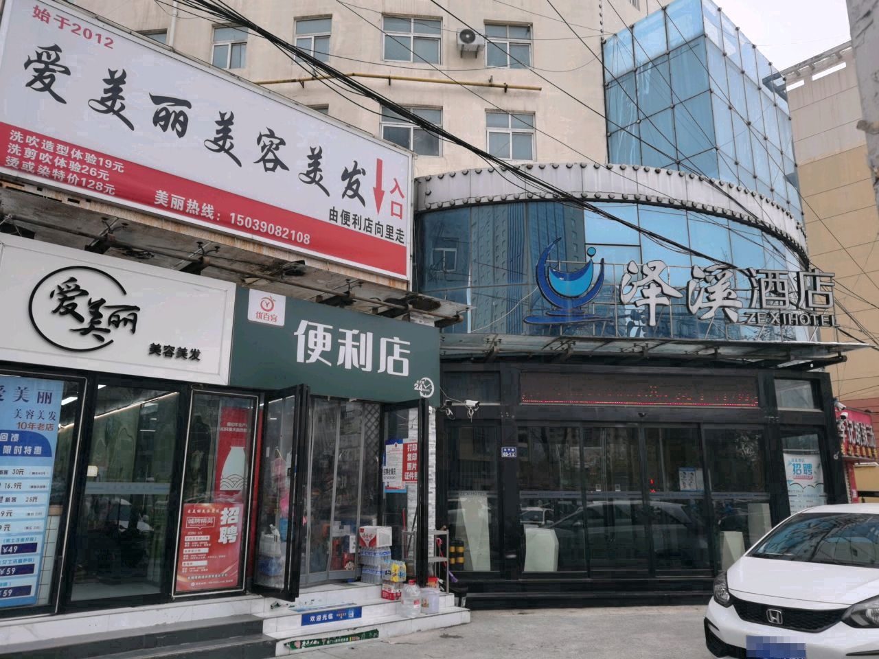 优百客便利店(农业南路店)