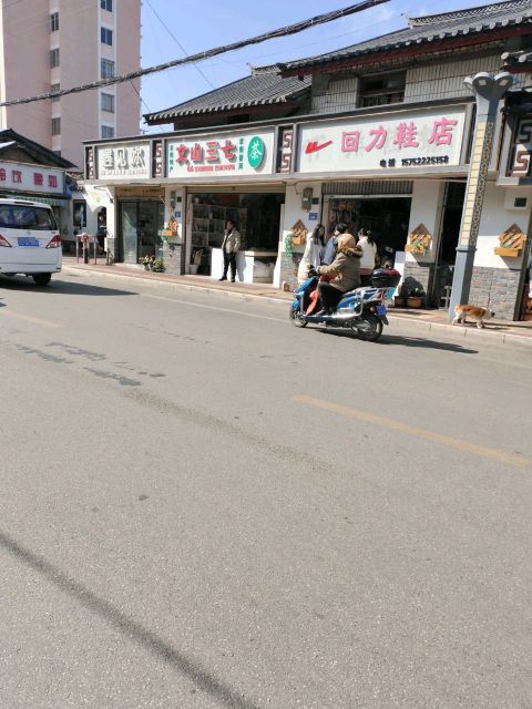 冷饮酸奶