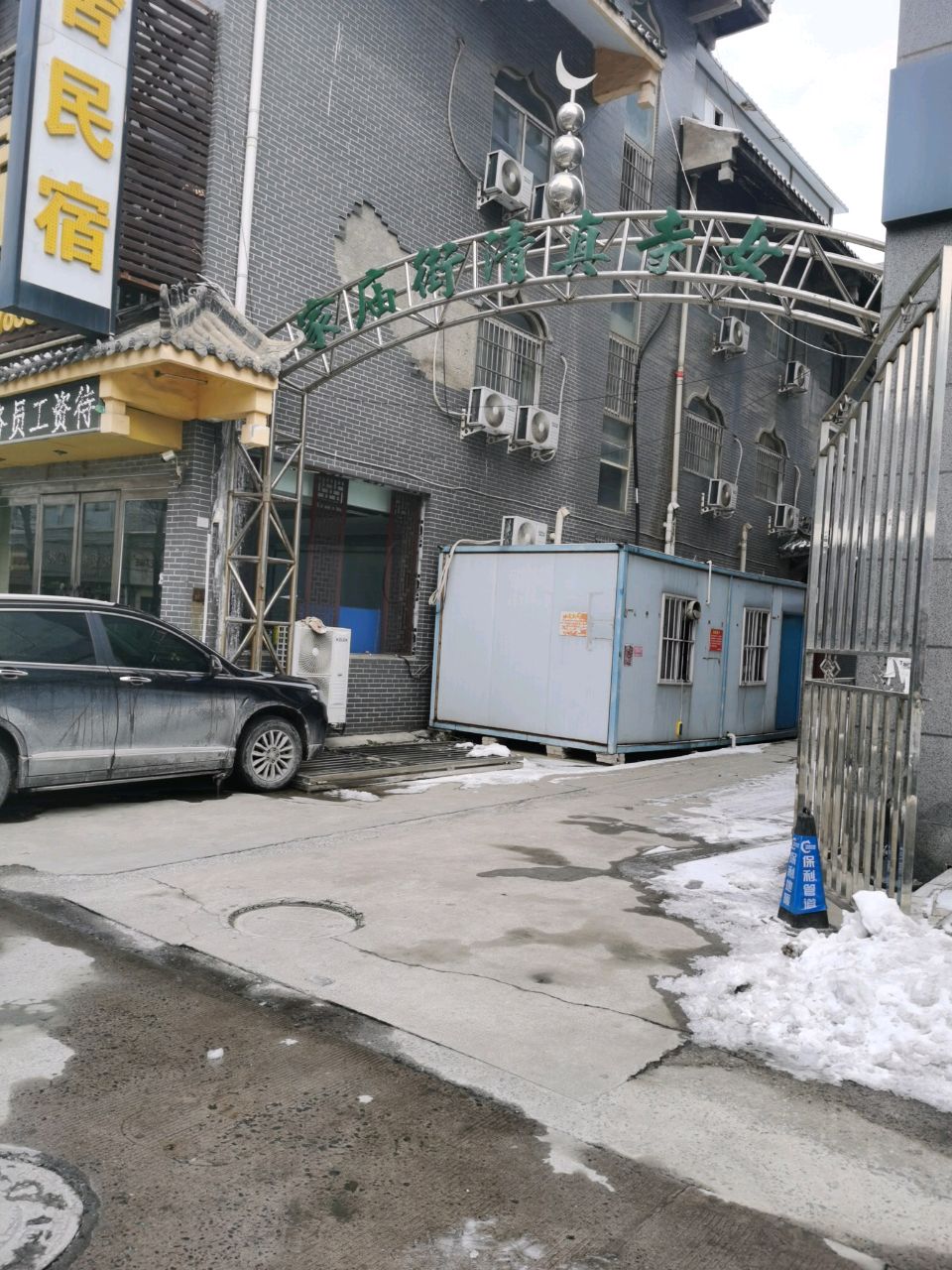家庙街清真寺女学