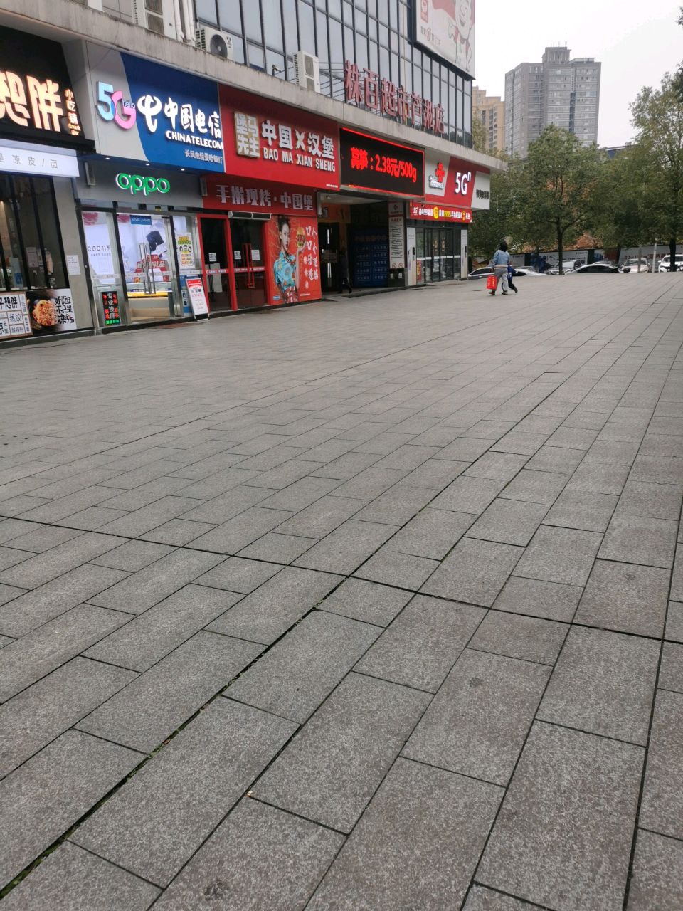 株百(中瑞商业广场店)