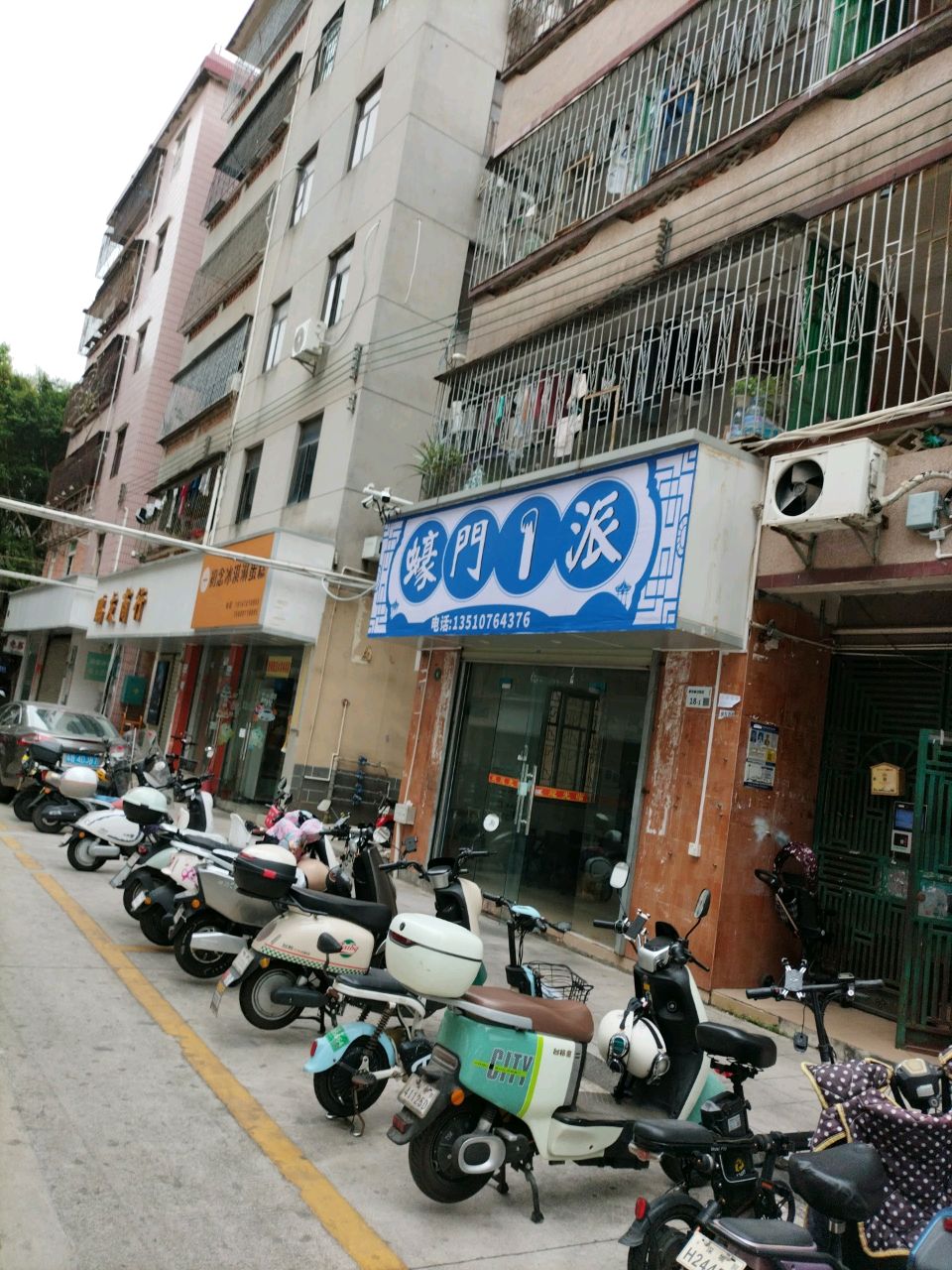 初念冰淇淋蛋糕