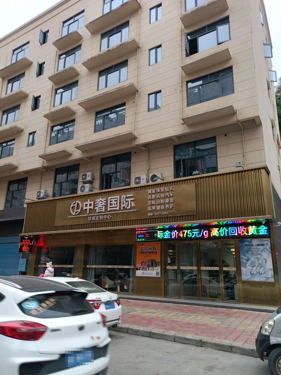 中奢国际钻戒定制中心