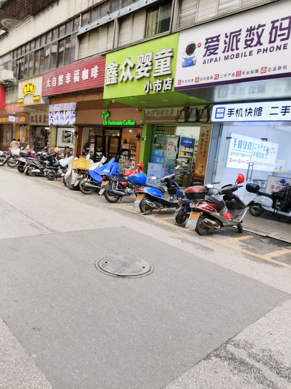 爱派鼠标