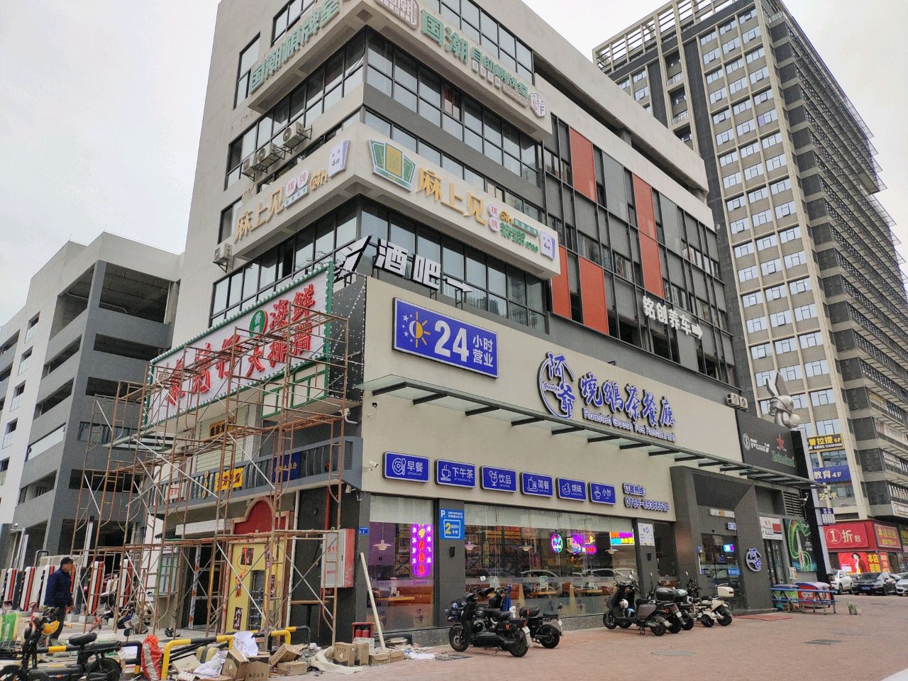 麻上见棋牌(虎门万达店)
