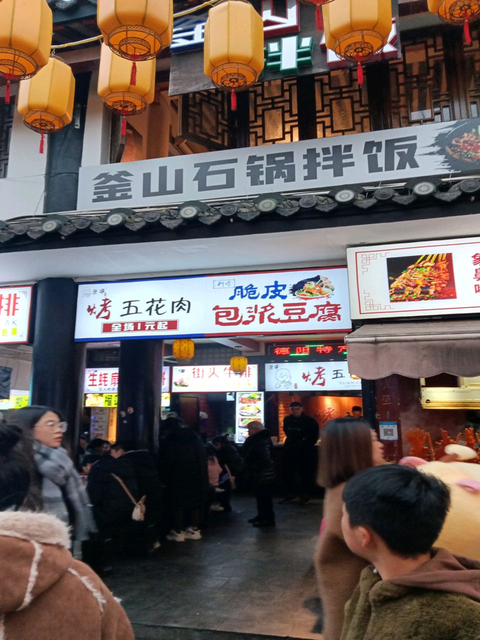 街头牛排(城皇庙街店)