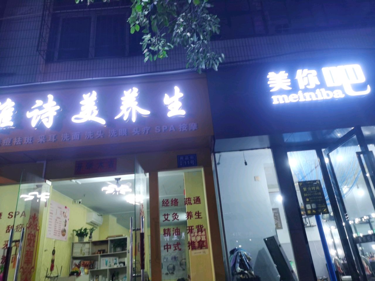 美女吧
