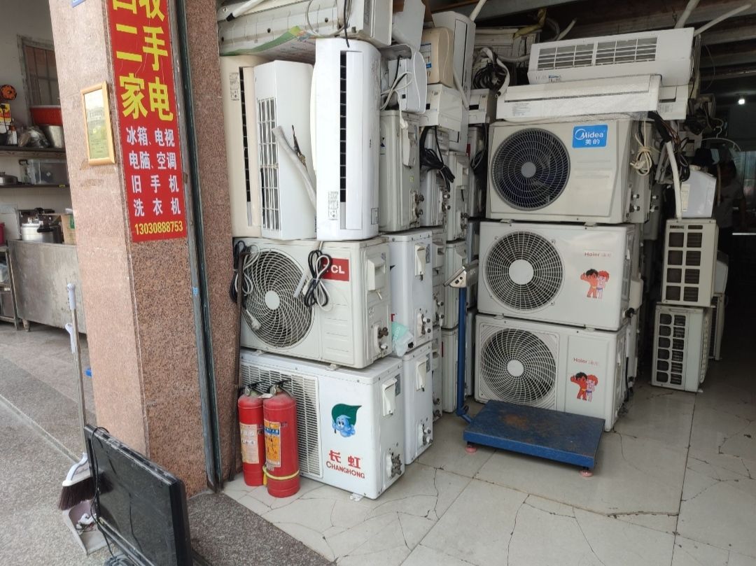 旺家顺空调清洗维修回收