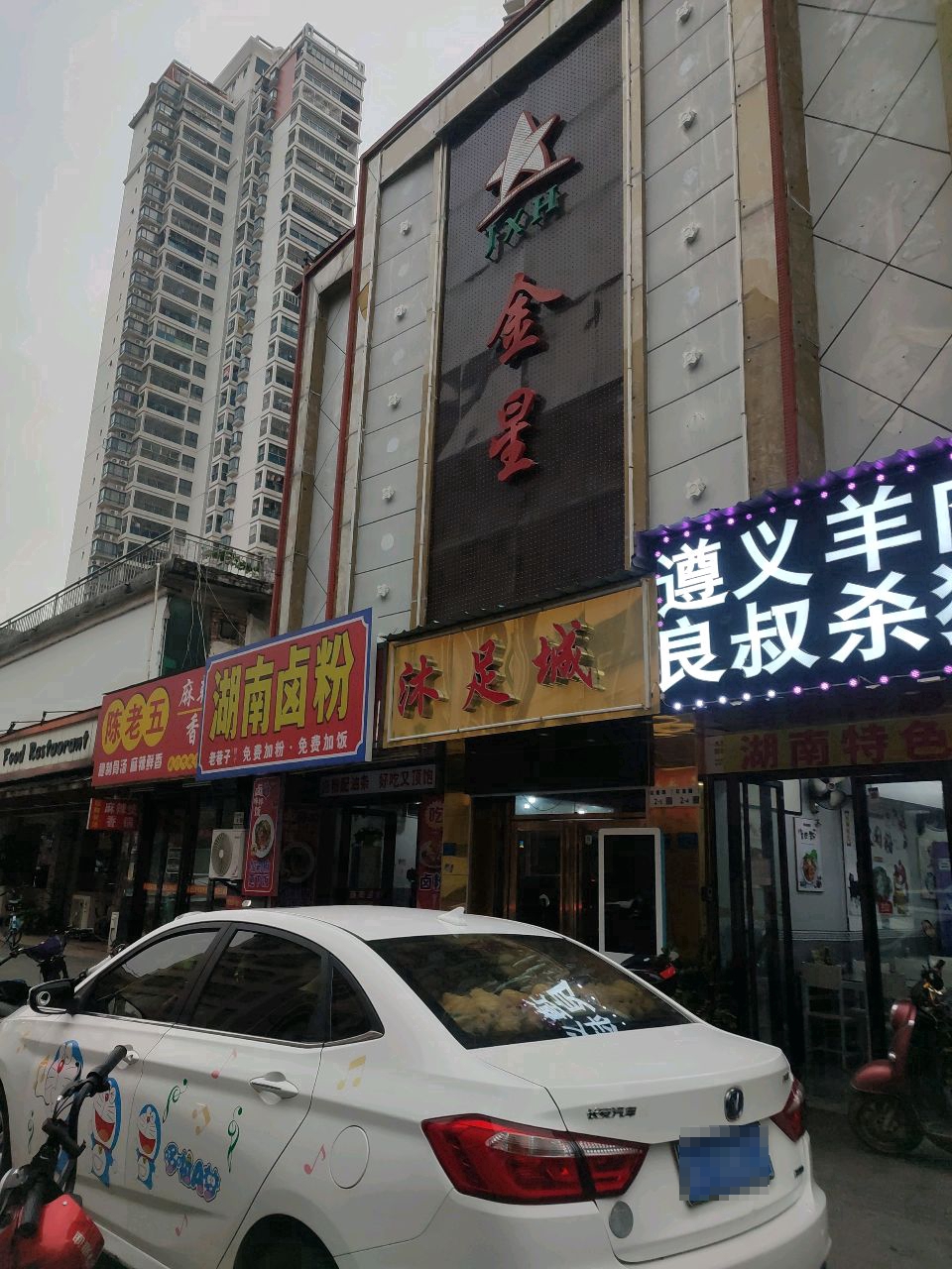 Home-made+Food+Restaurant