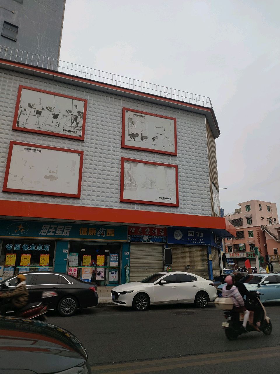 麻将机