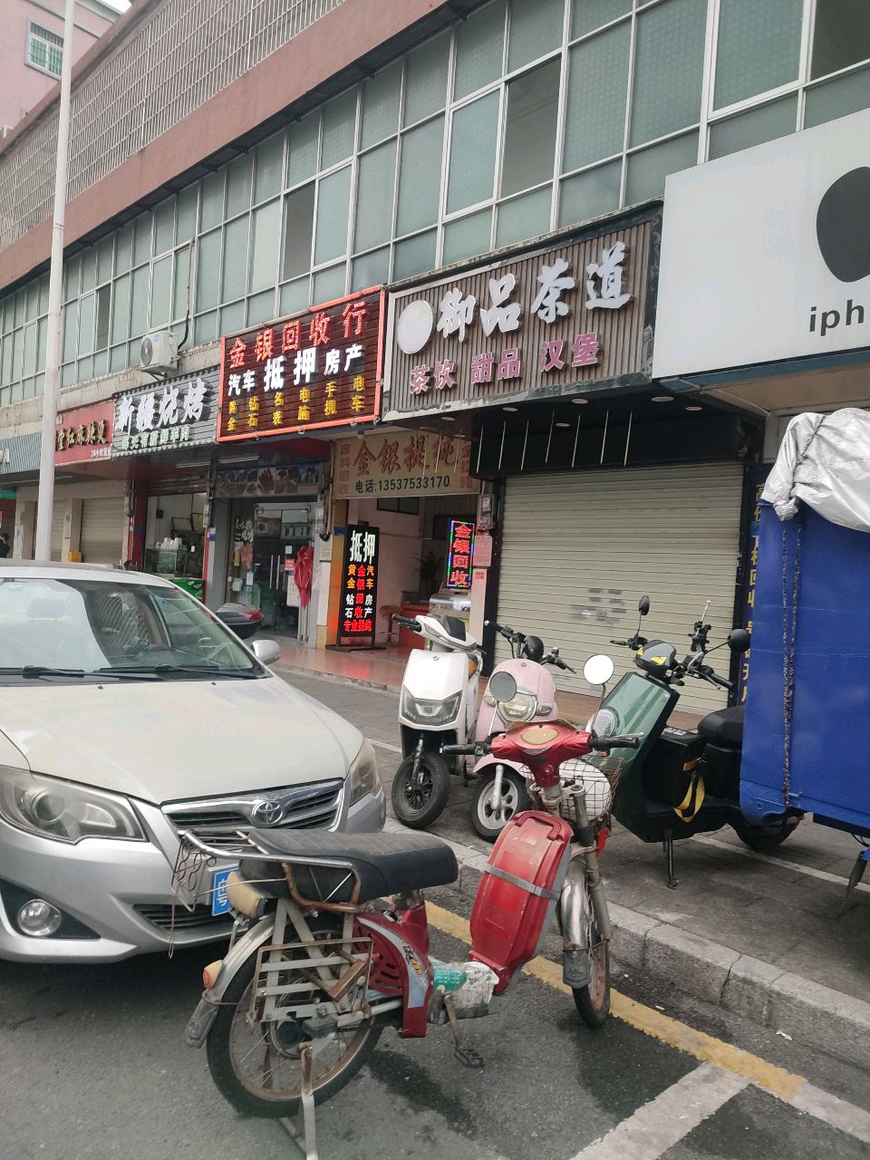 新疆烧烤
