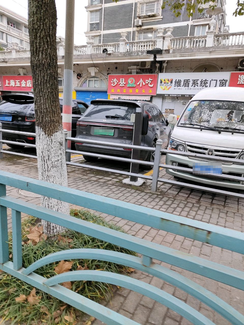 上海五金店