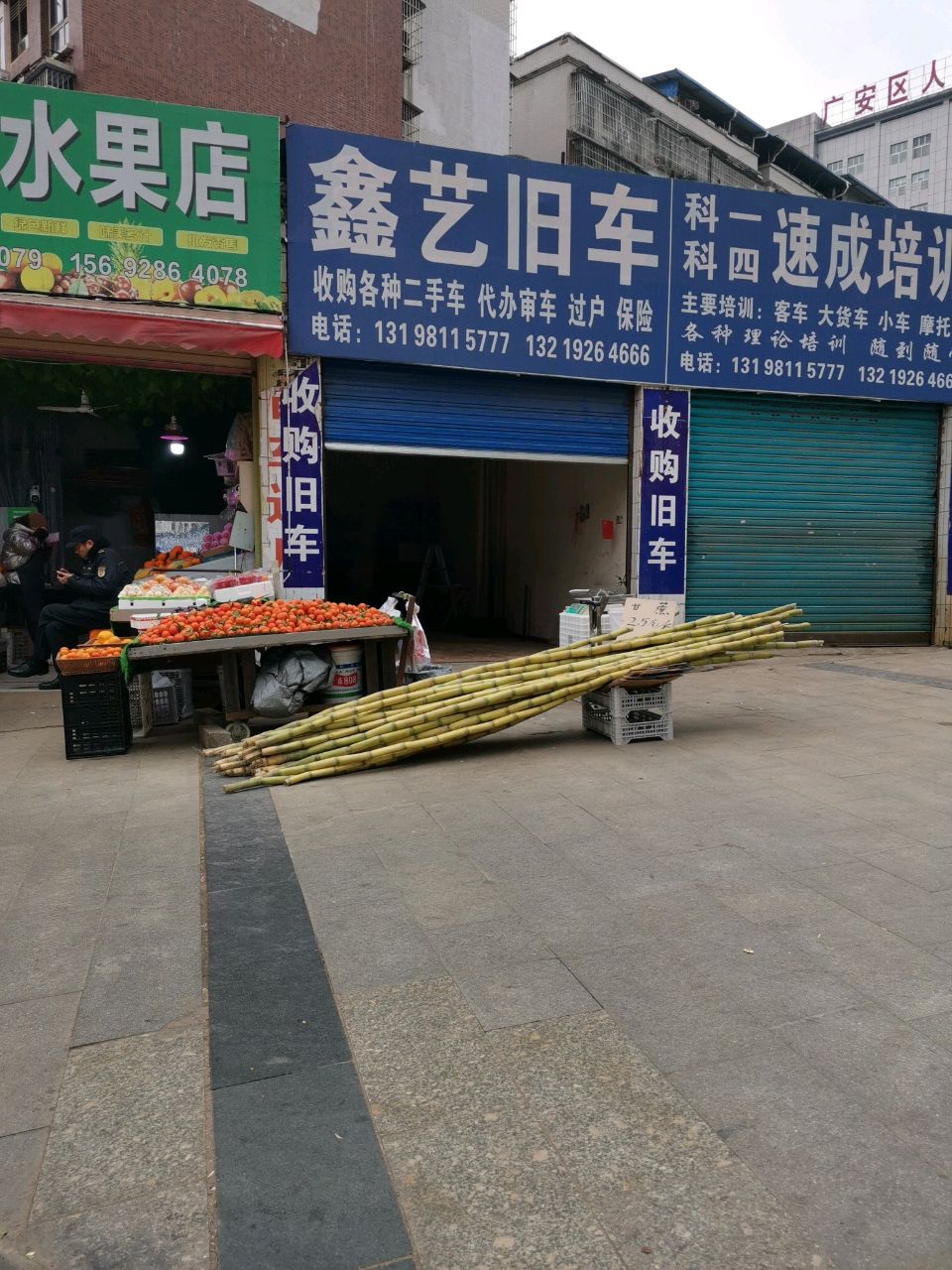 广安区人民医院