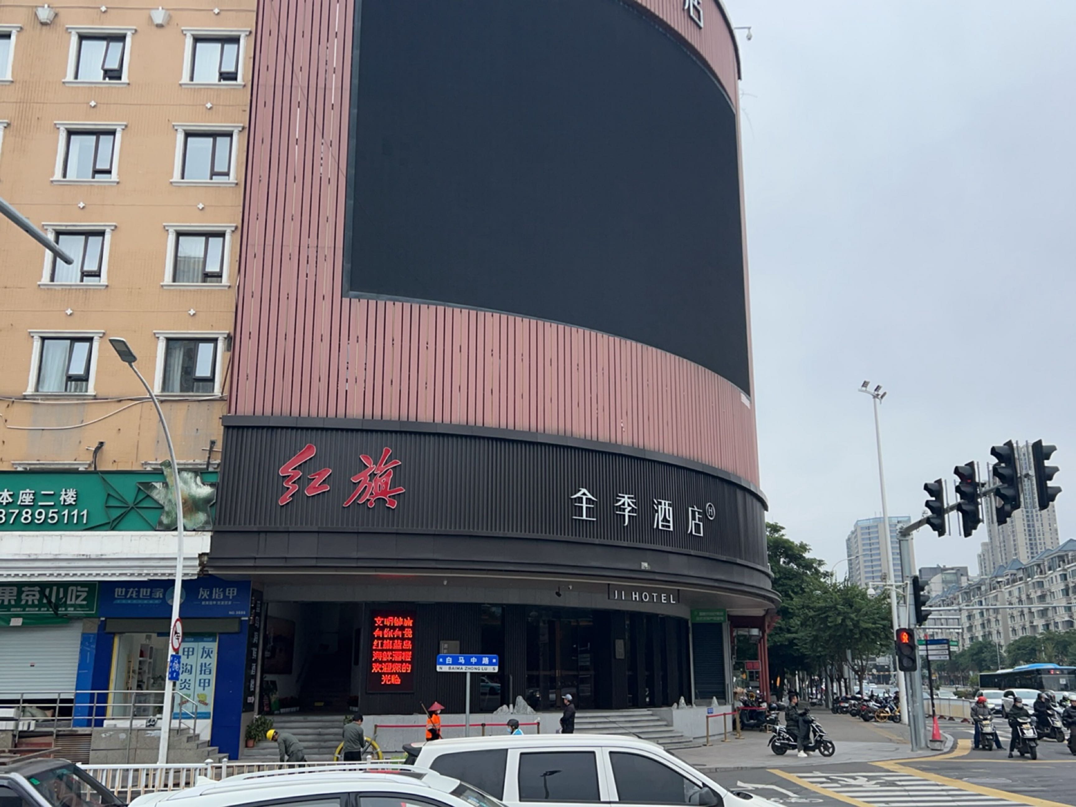 红旗廱閠会所(宝龙城市广场店)