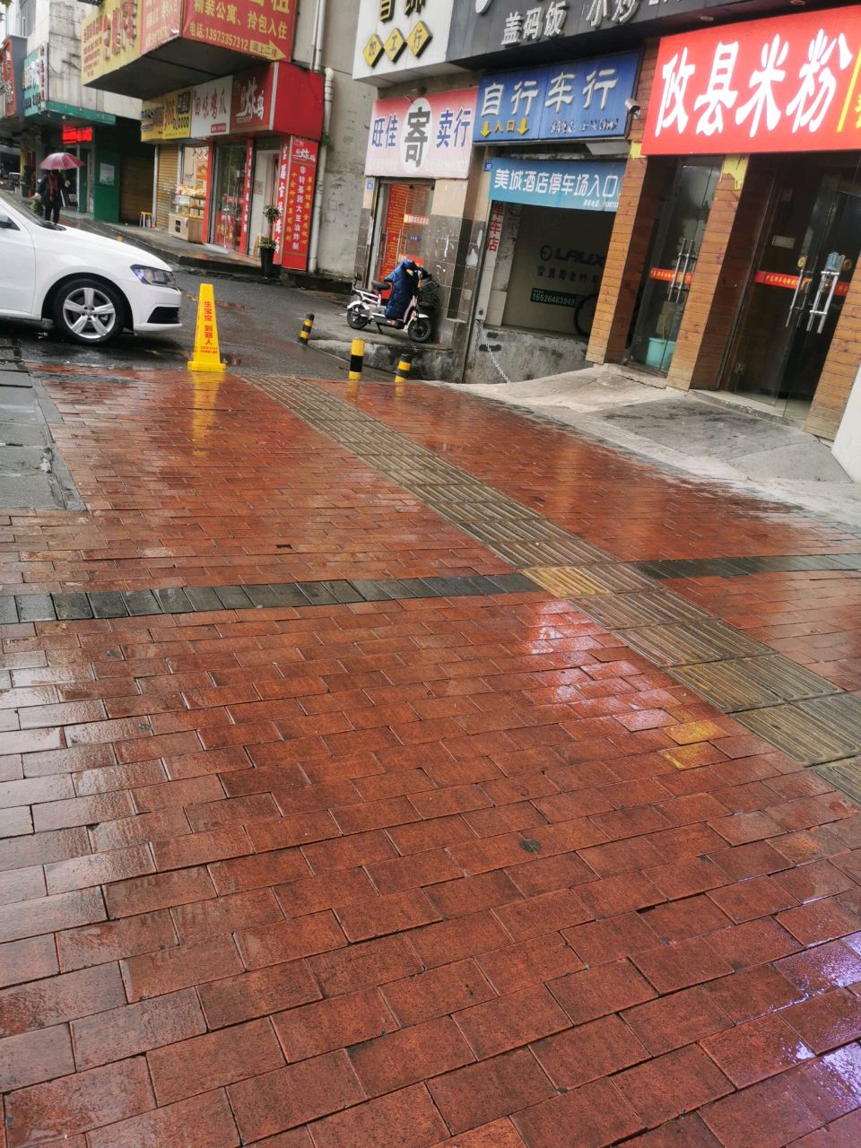首饰加工行