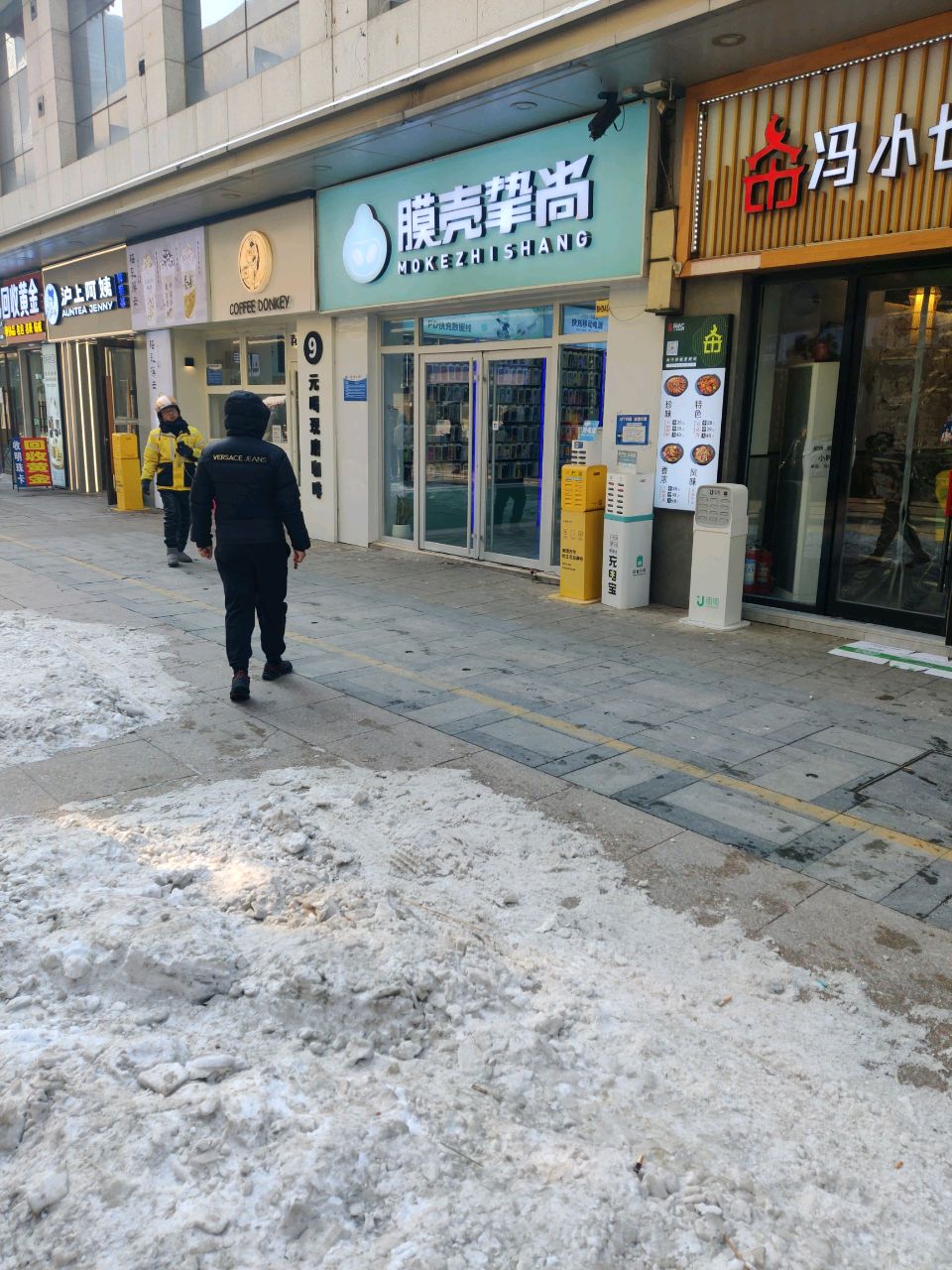 手机维修·回收黄金