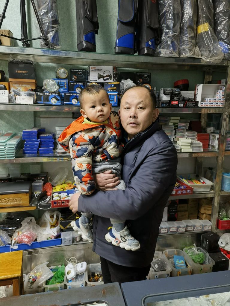 六垛老左渔具店
