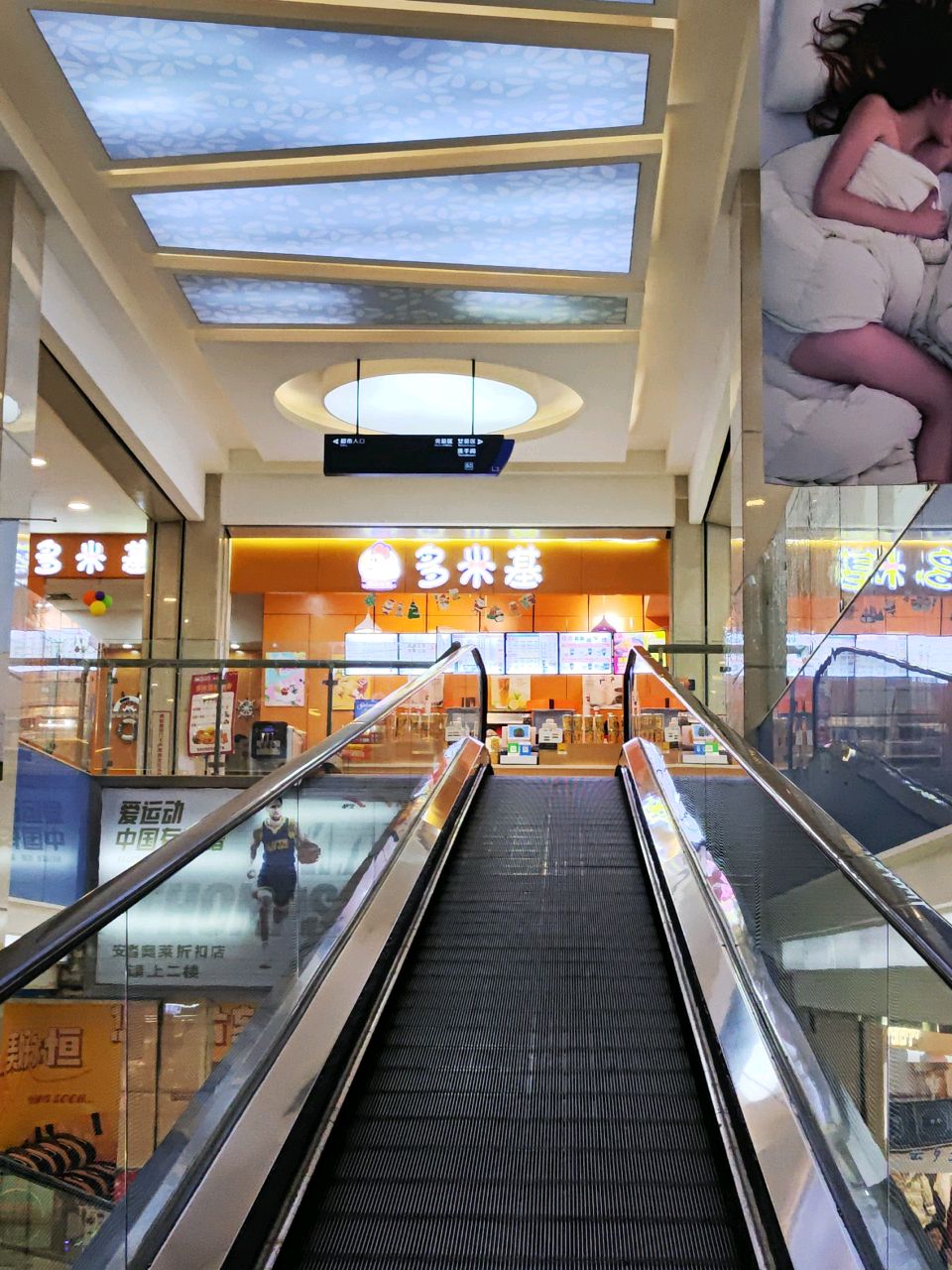 多米基西快餐(美佳乐MALL店)