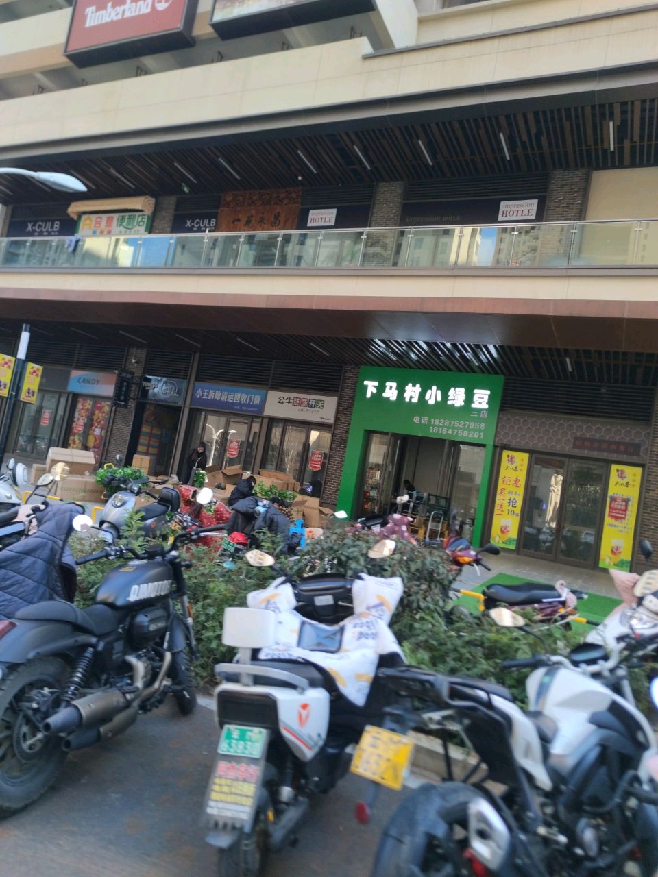 小王拆除清运回收门窗(保山吾悦广场店)