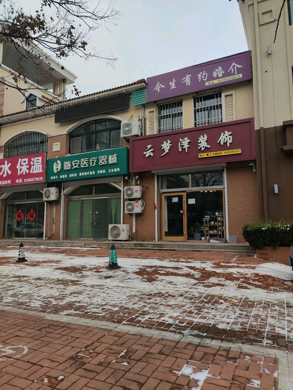 道安医疗器械