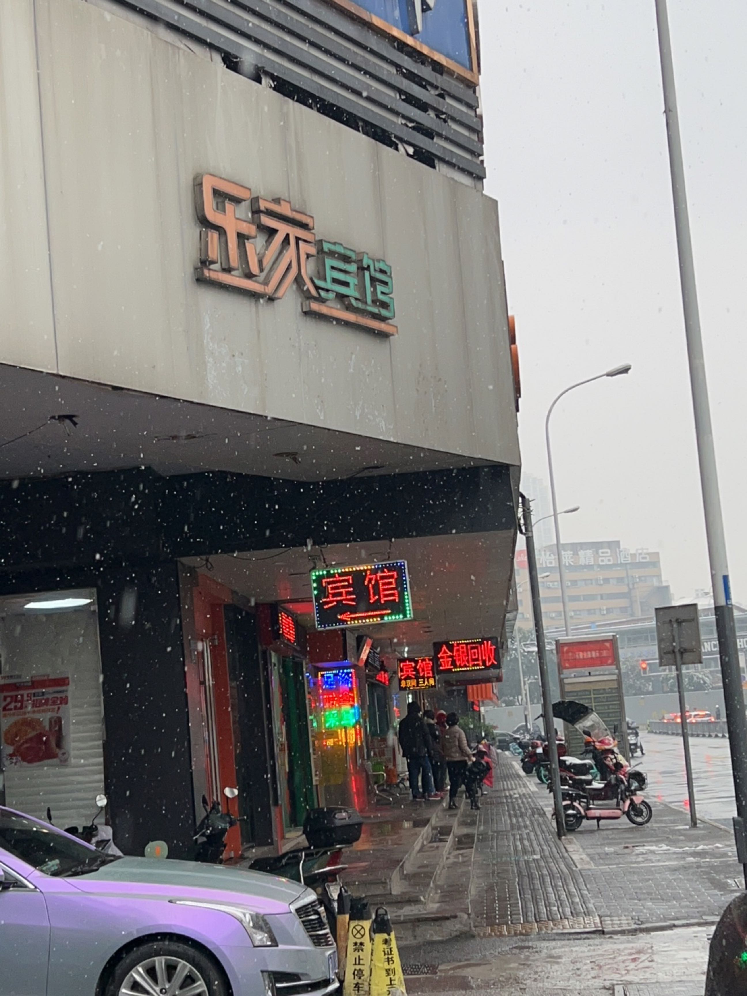 白银回收