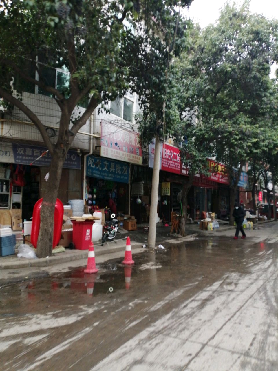 阳光文具批发