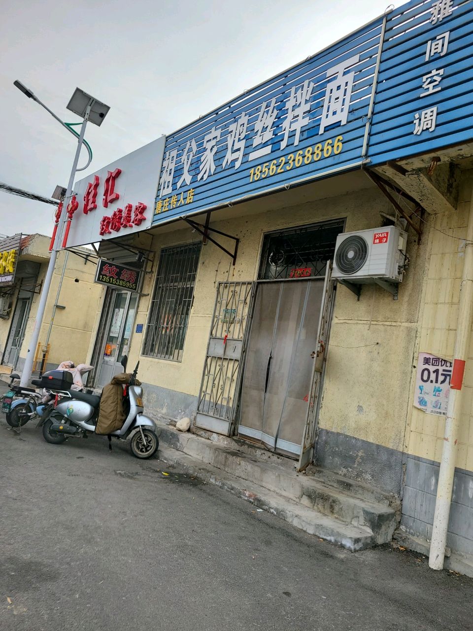 佳汇·美容纹眉(凤台店)