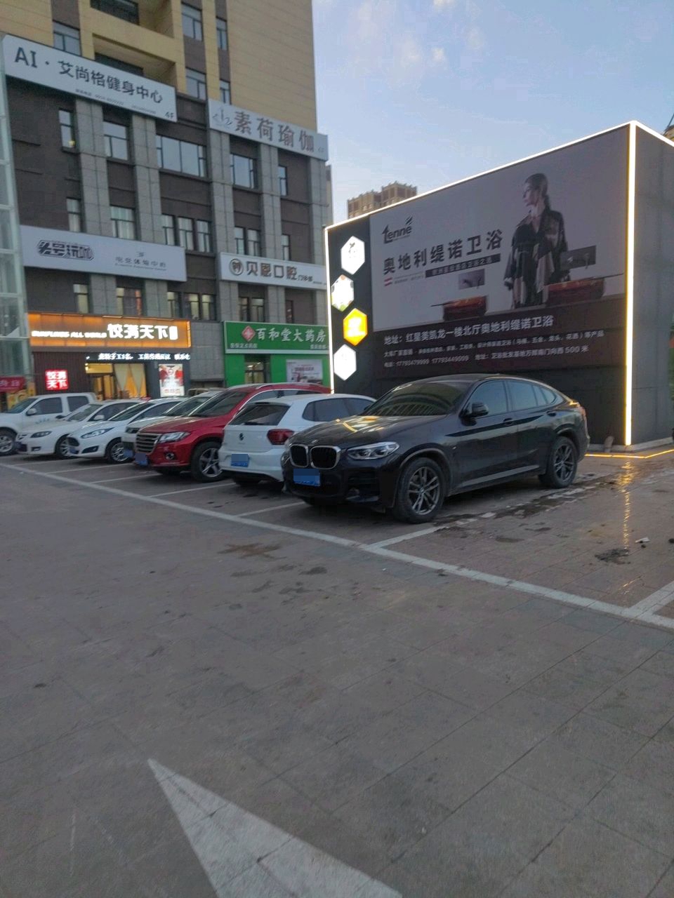 贝恩口腔门诊