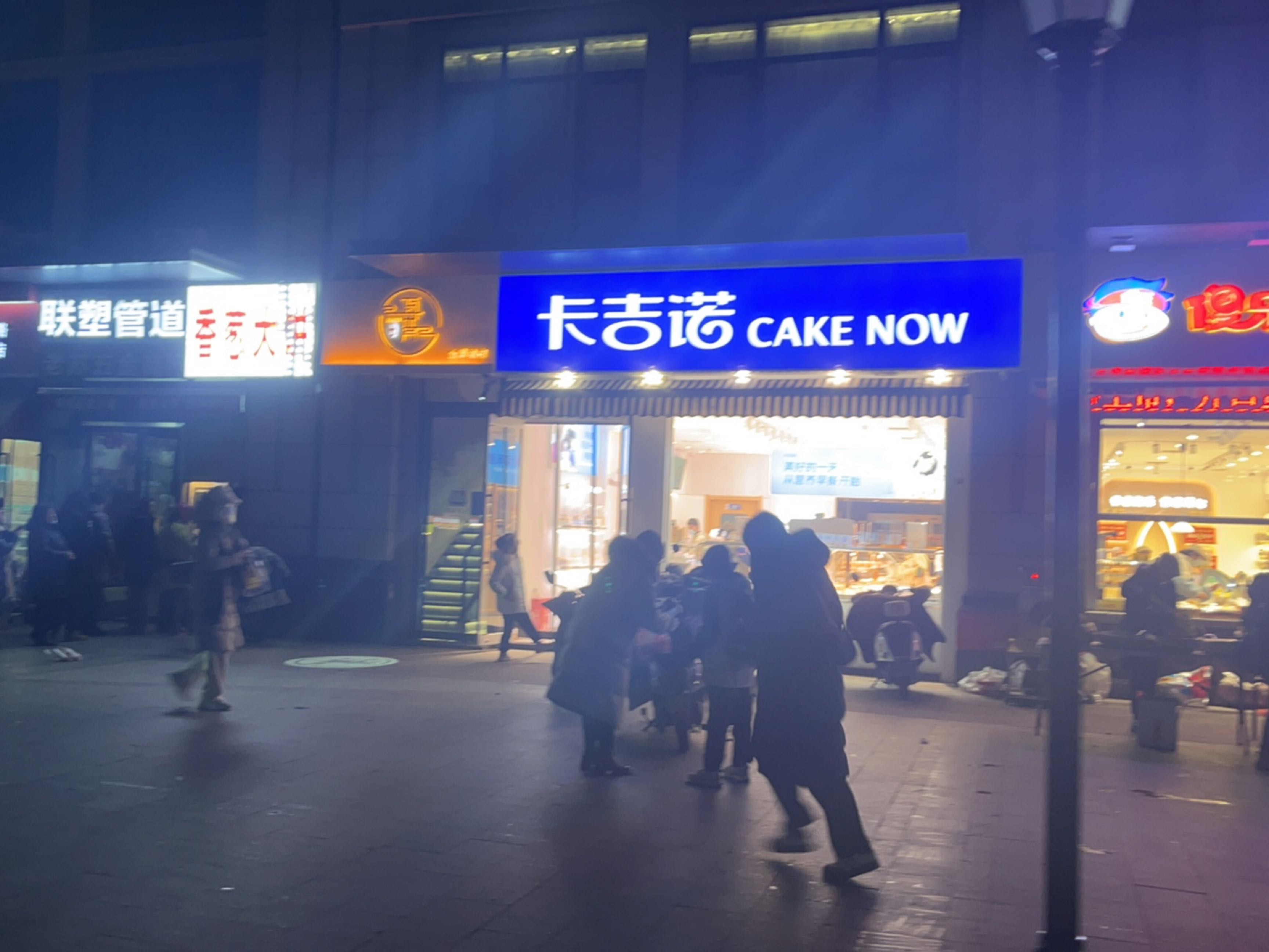 郑州高新技术产业开发区石佛镇联塑管道(月桂路店)