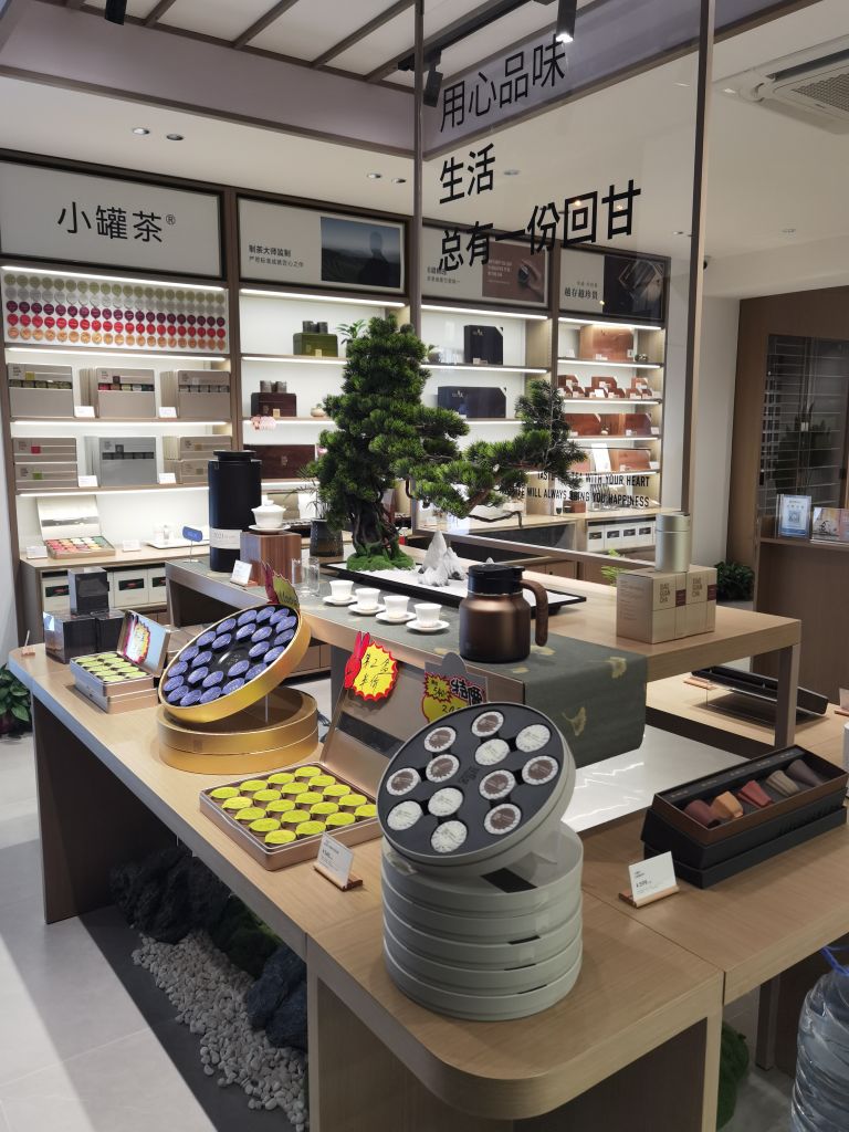 小罐茶(马连道茶城店)