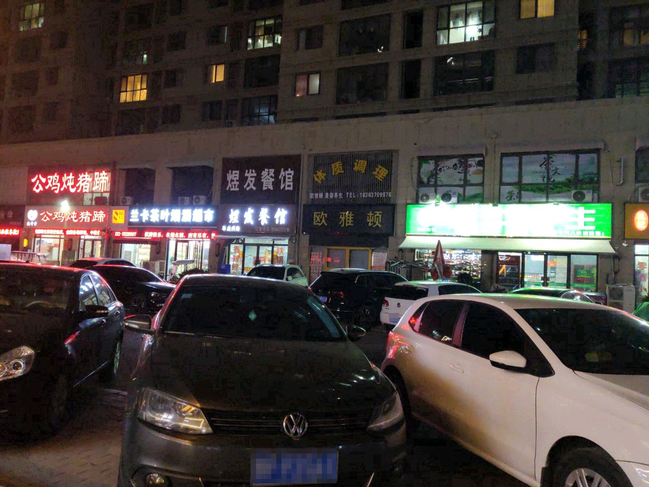 乾坤哲公鸡炖猪蹄(三盛星尚城店)