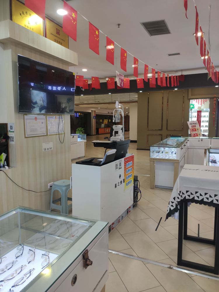 易之快客眼镜(东方时代广场桂园路店)