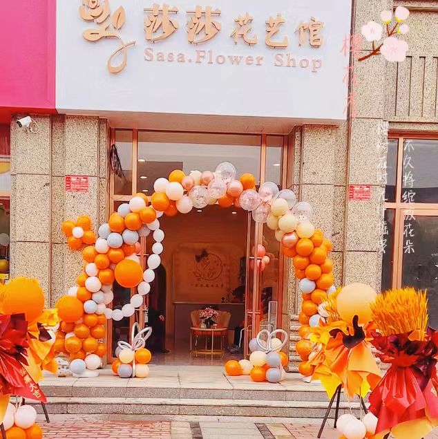 莎莎花艺馆